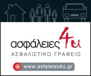 ασφάλεια αυτοκινήτων για επαγγελματίες